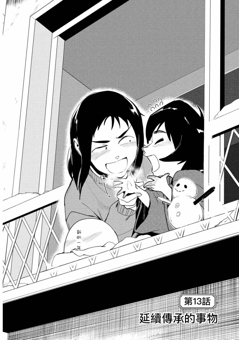 第163页