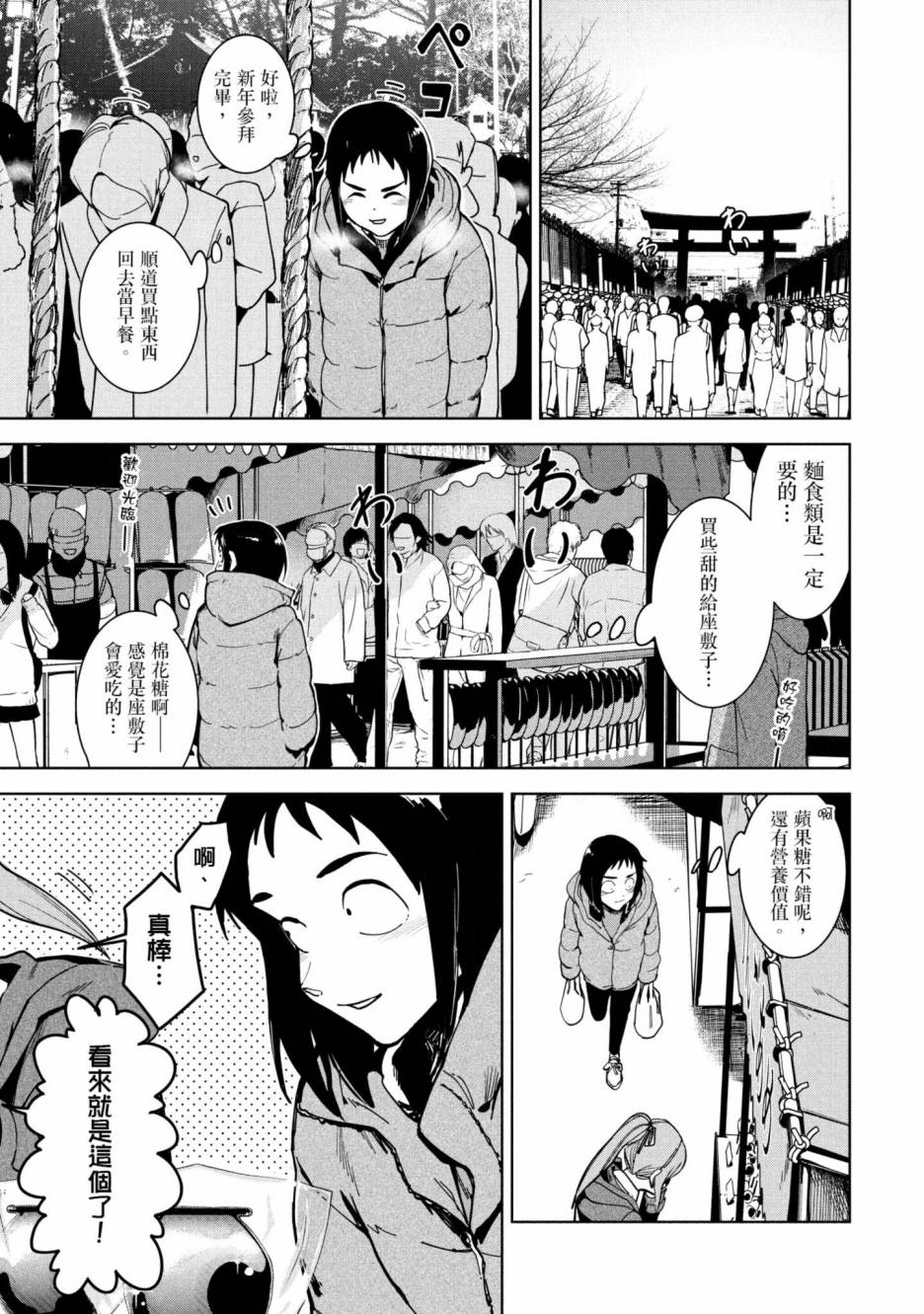 第164页