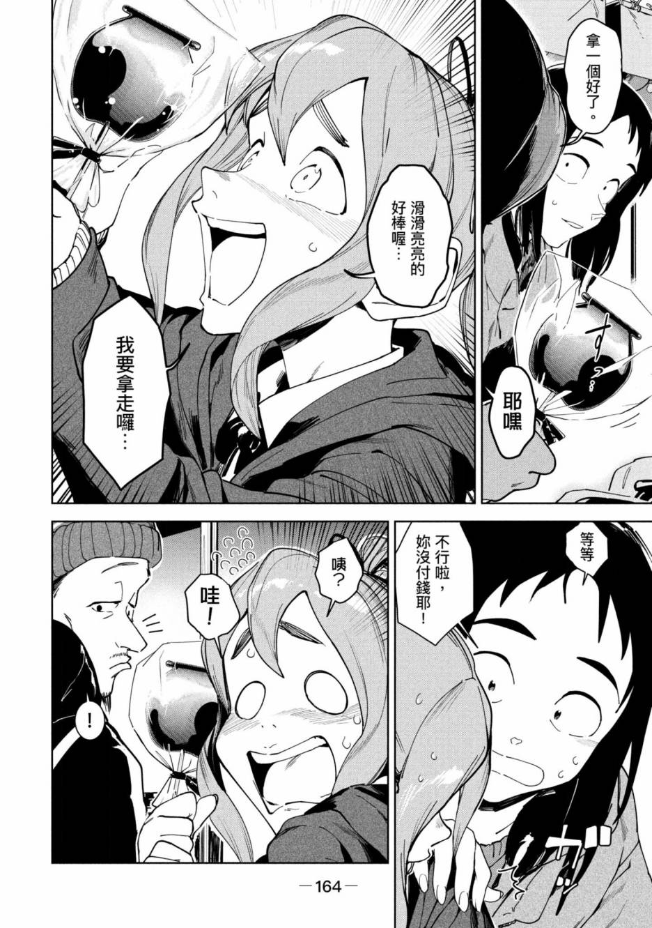 第165页