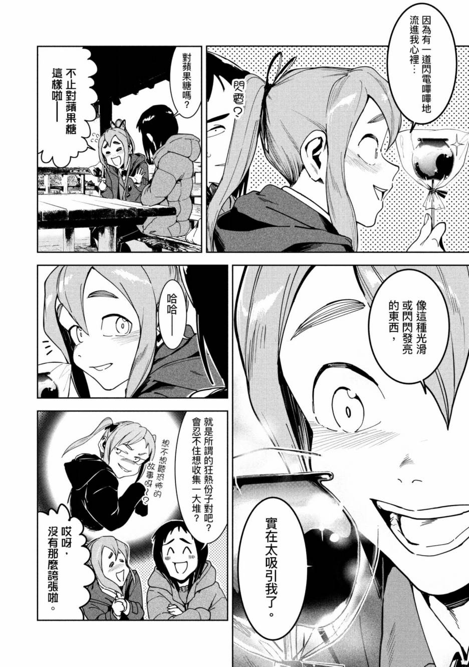 第167页