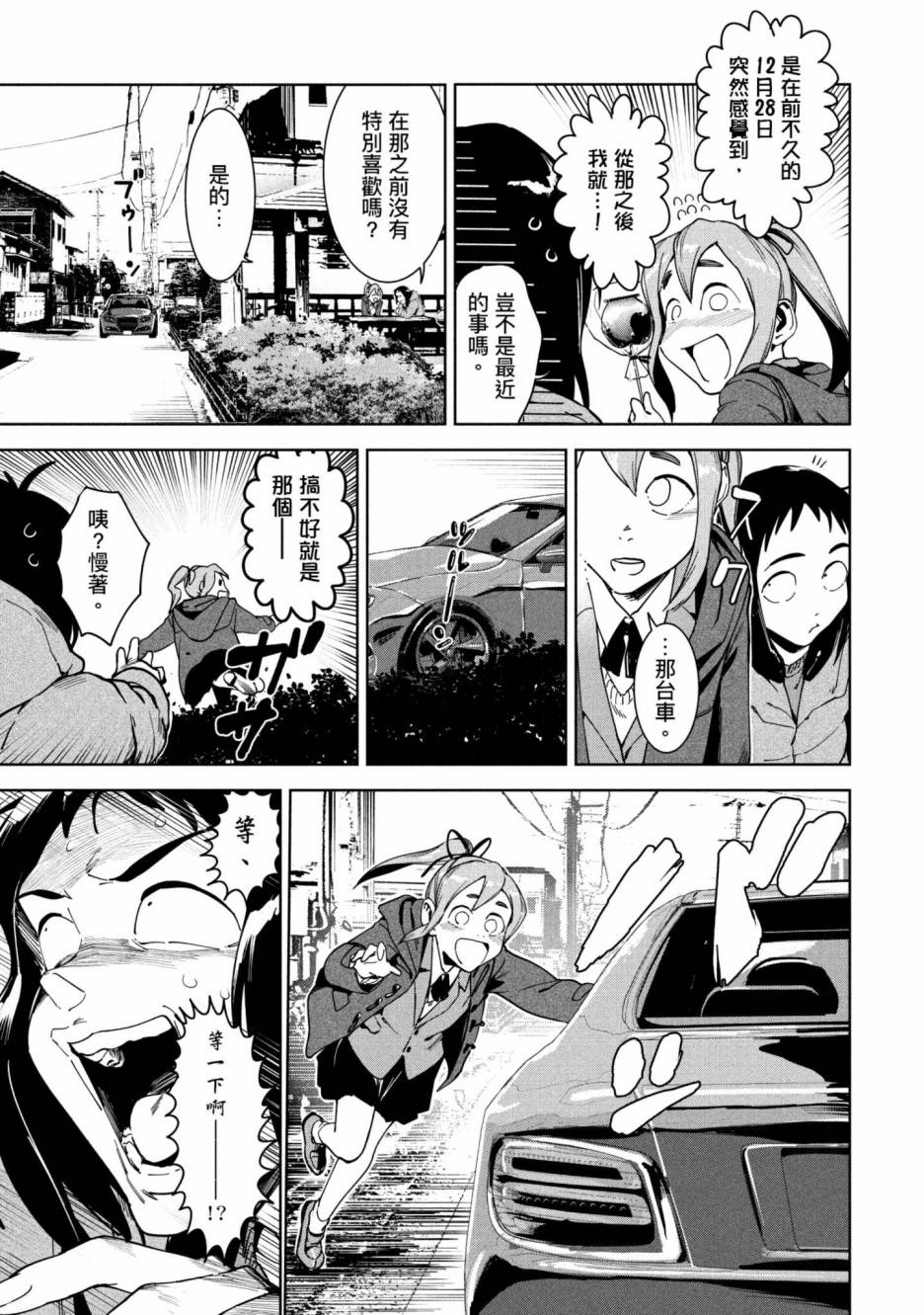 第168页