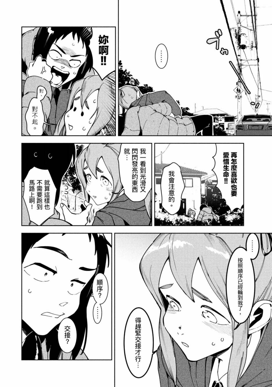 第169页