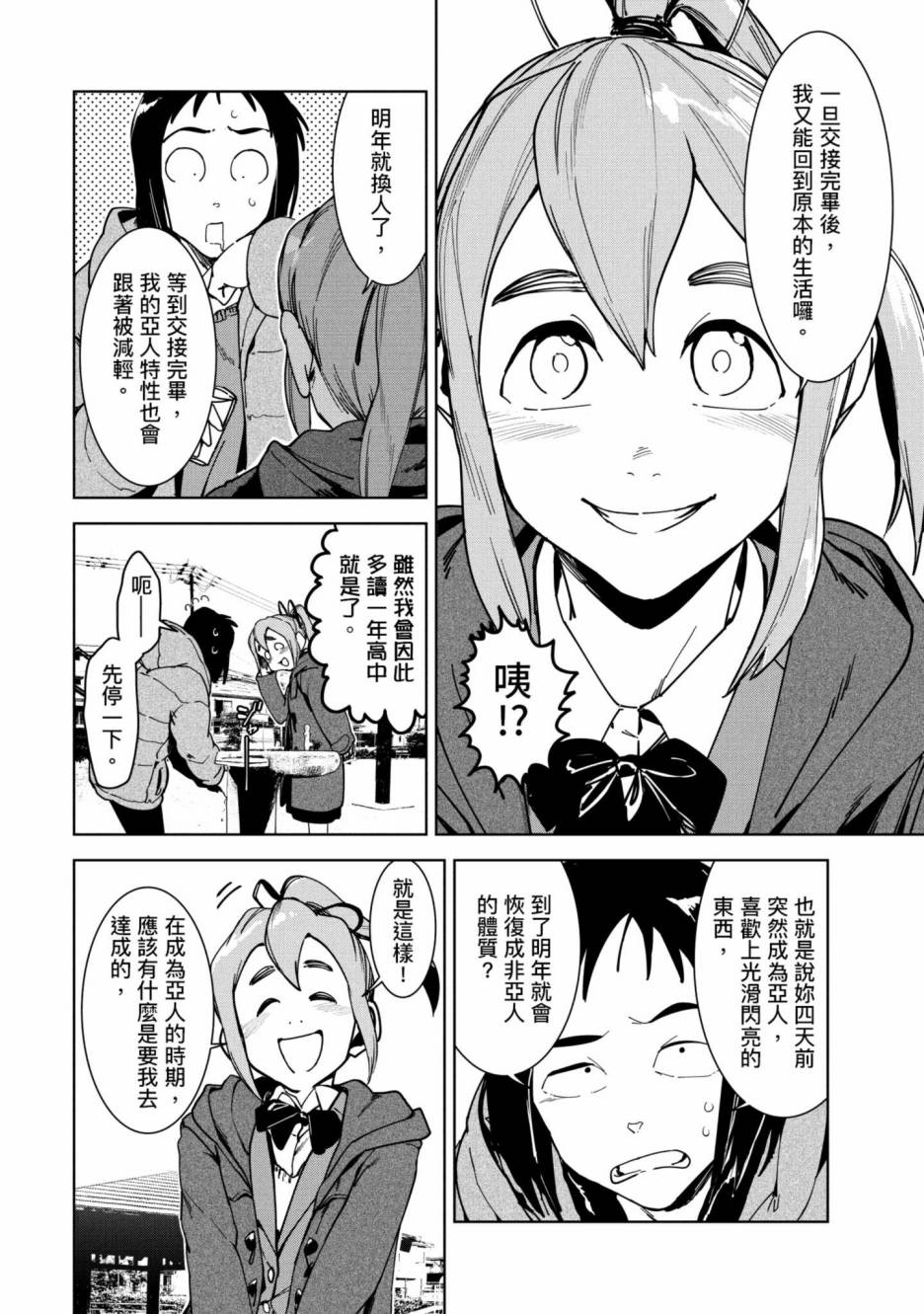 第171页