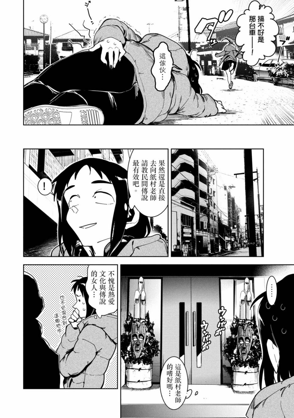 第173页