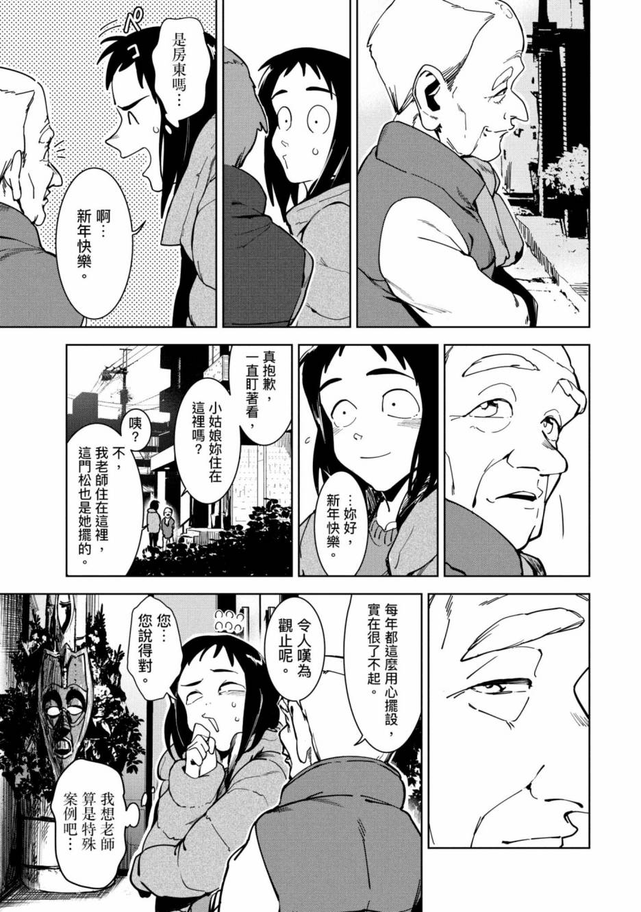 第174页