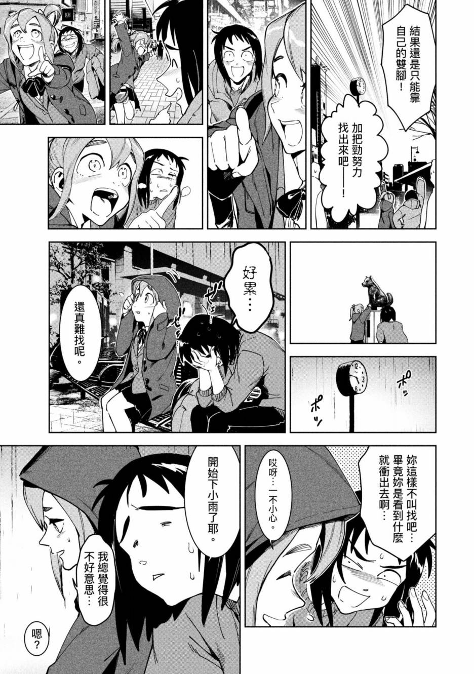 第178页