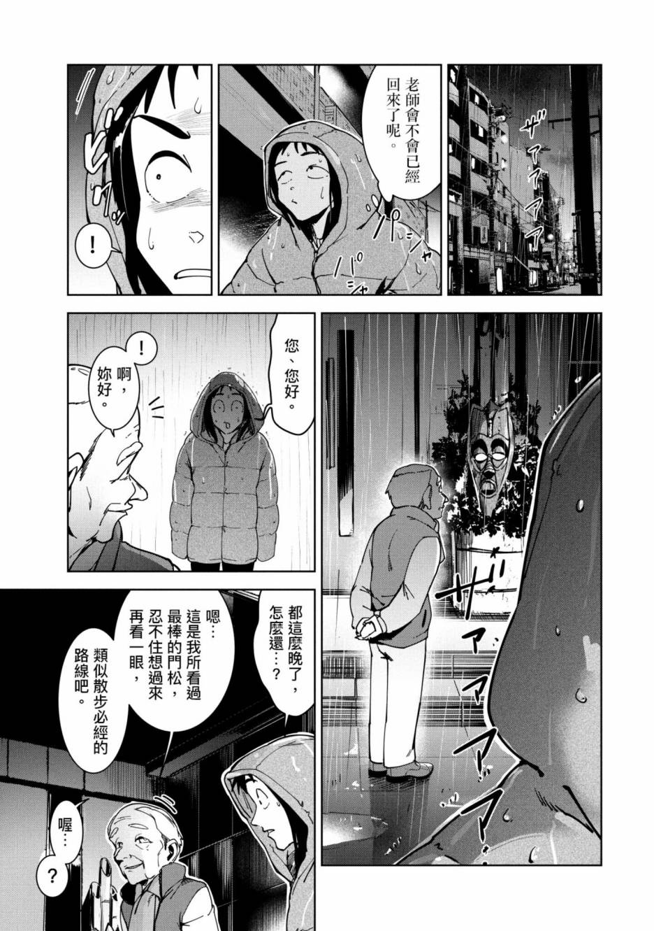 第180页