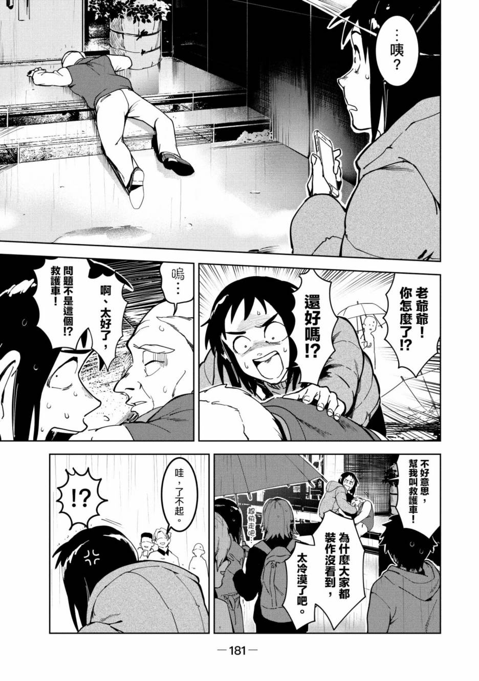 第182页