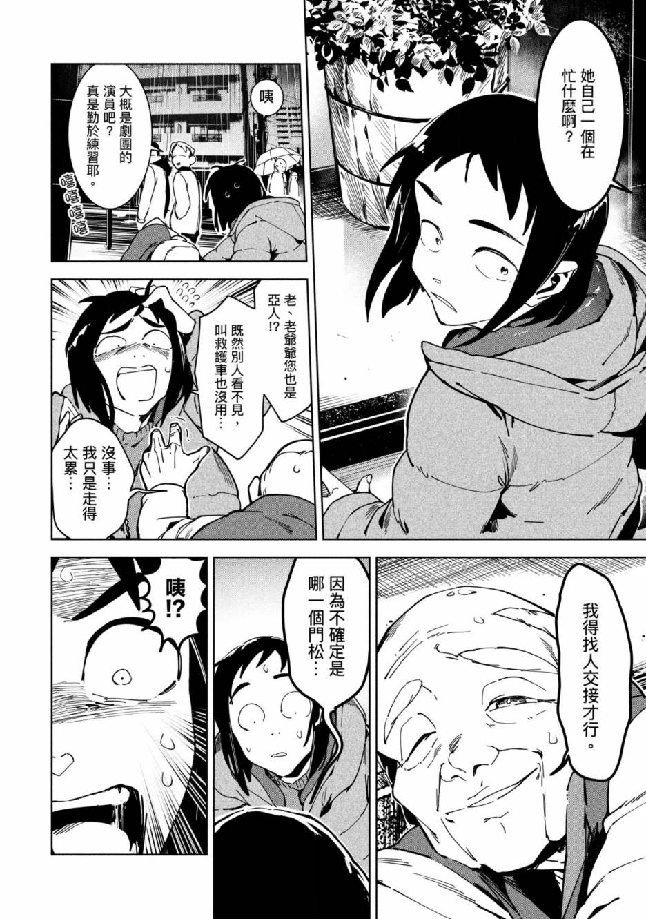 第183页