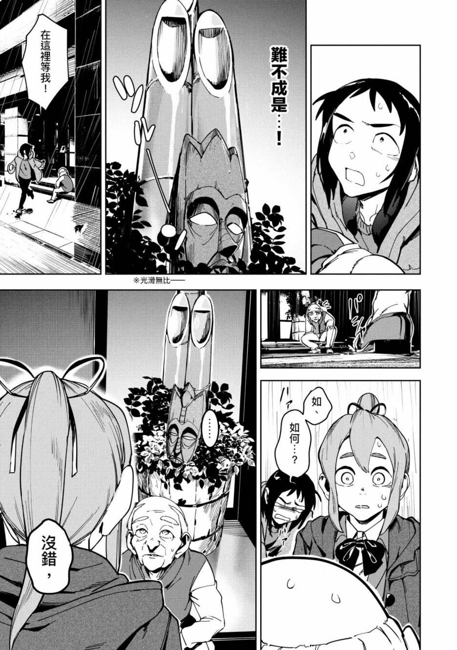 第184页