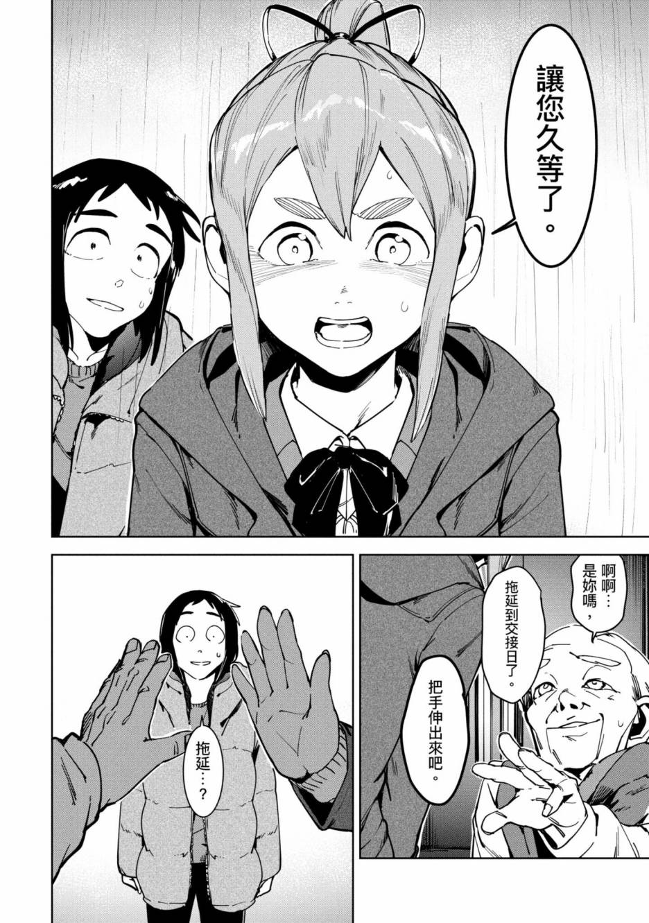 第185页