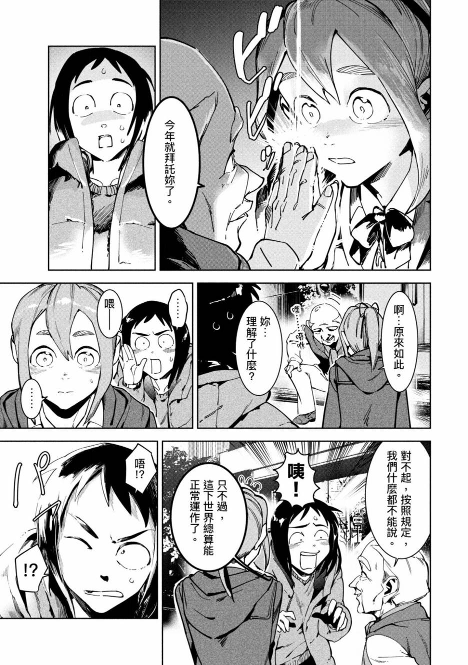 第186页