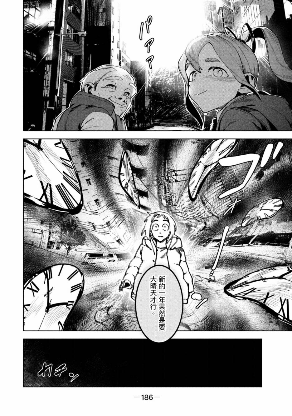 第187页