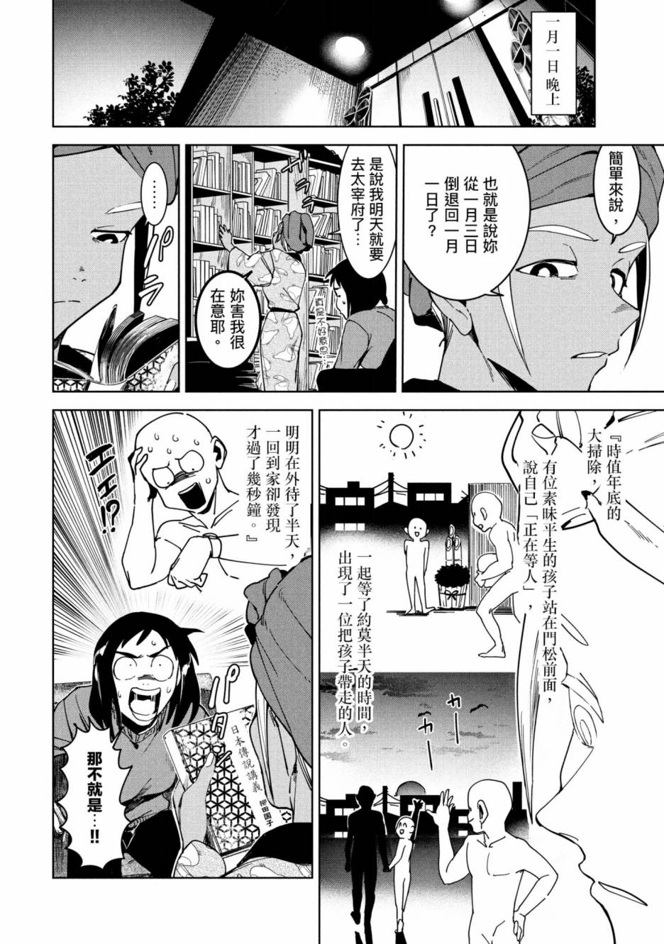 第189页