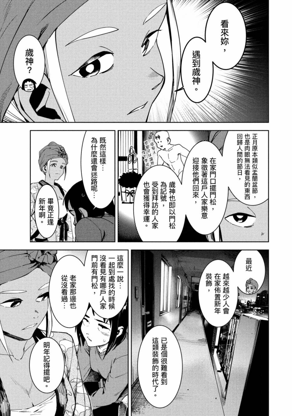 第190页