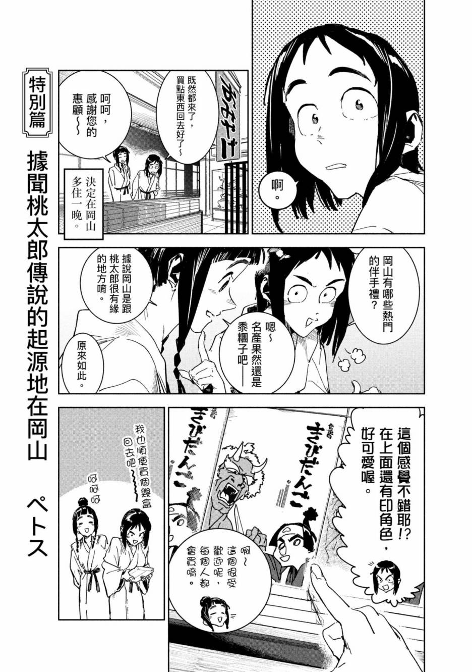 第196页