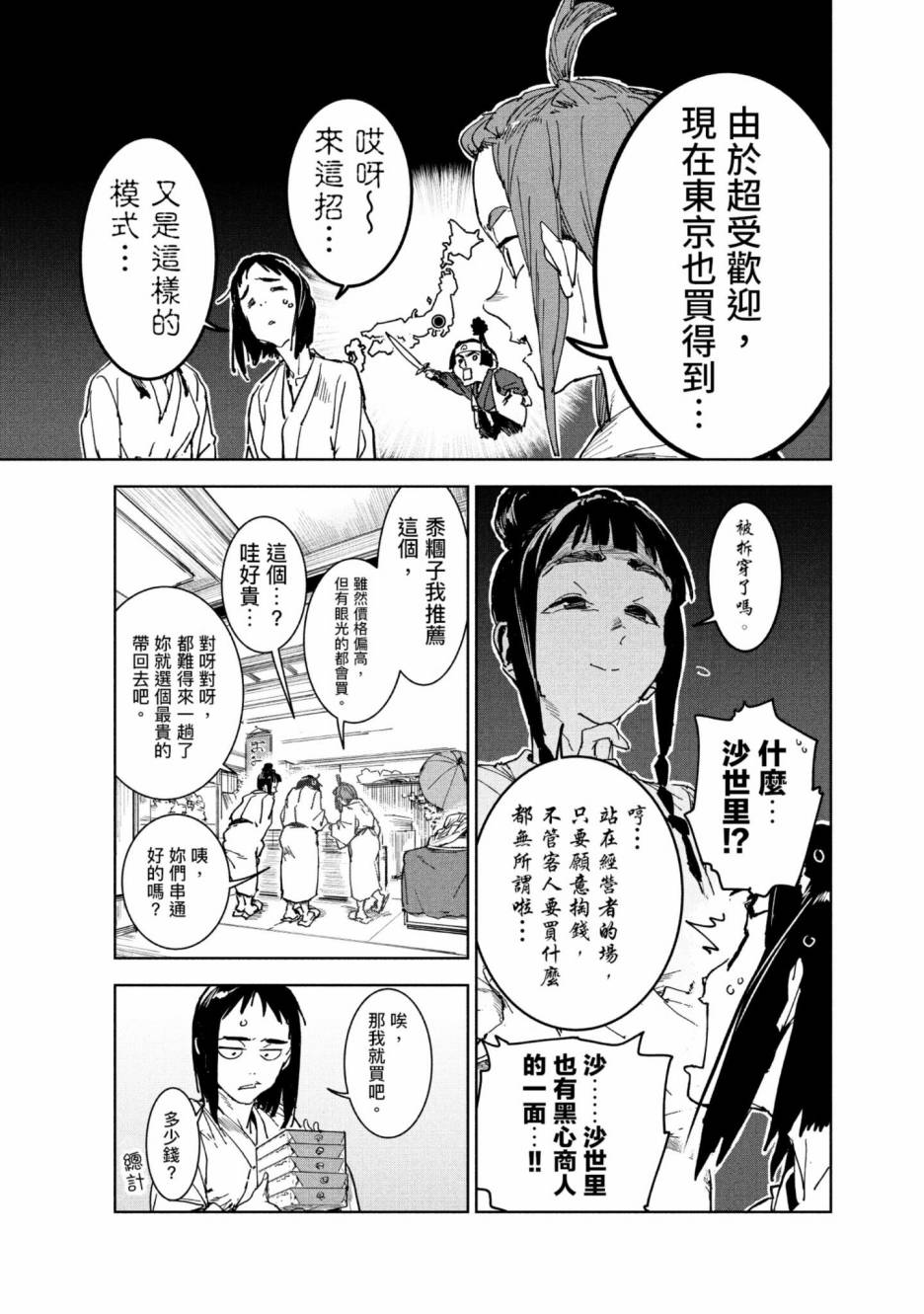 第198页
