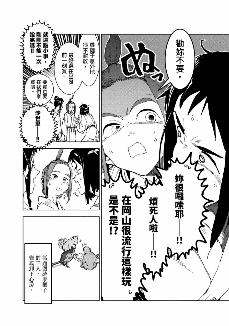 第199页