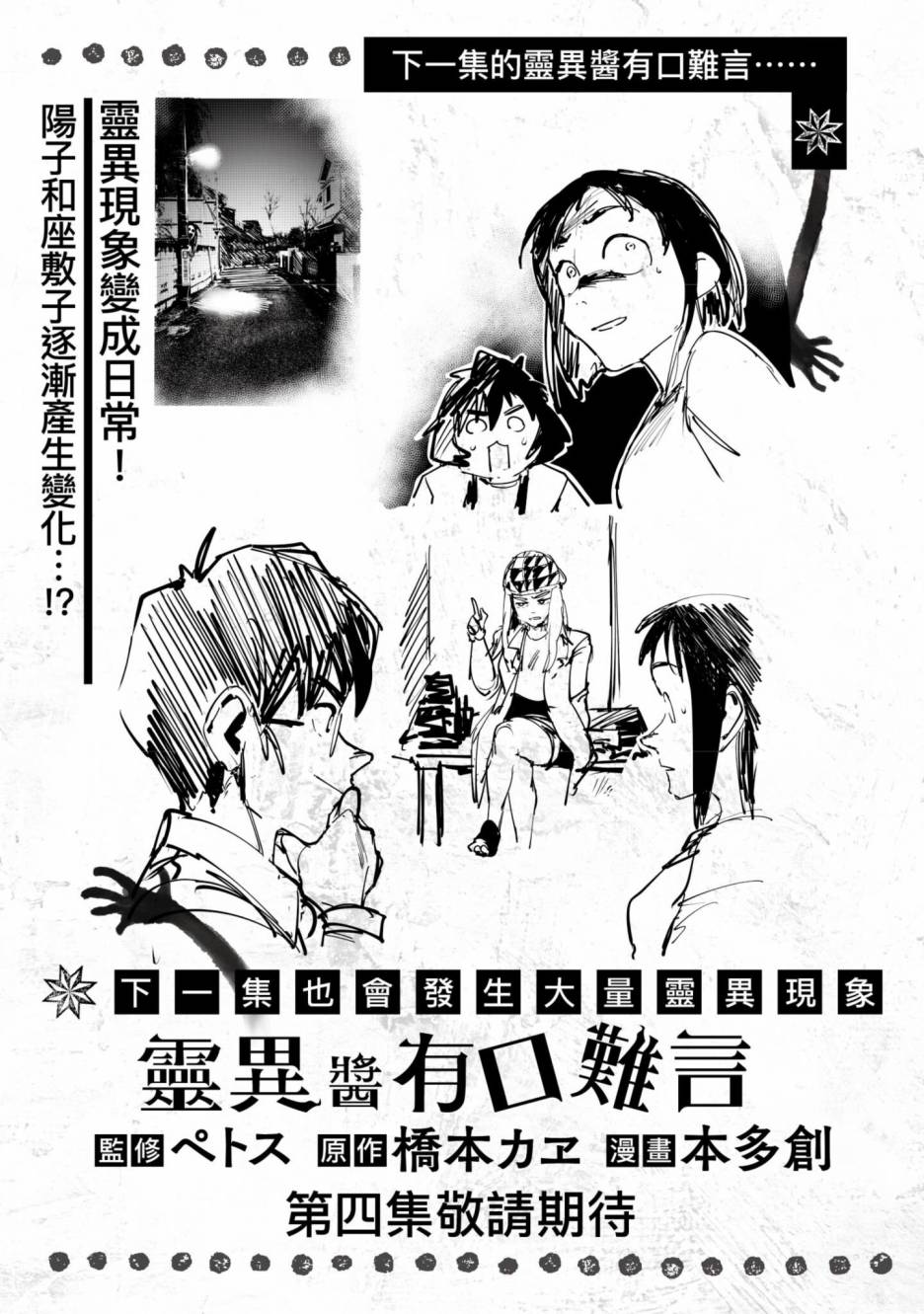 第200页