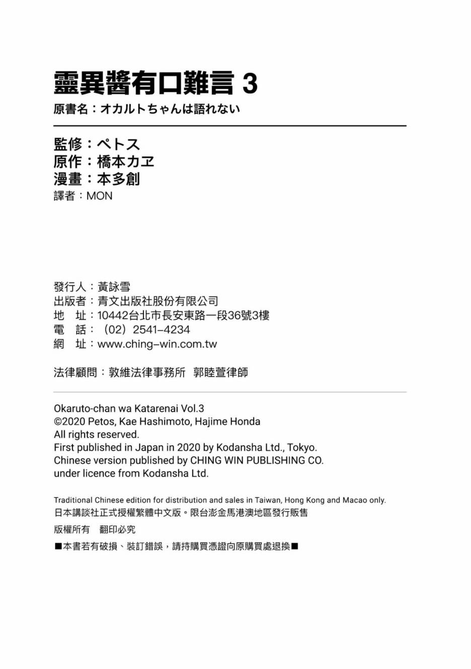 第201页