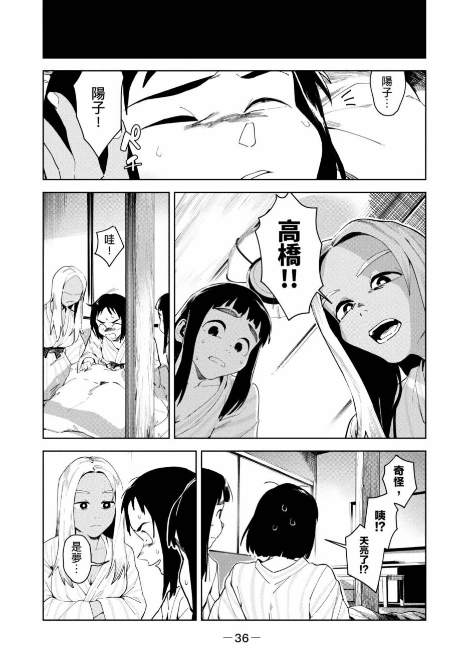 第37页