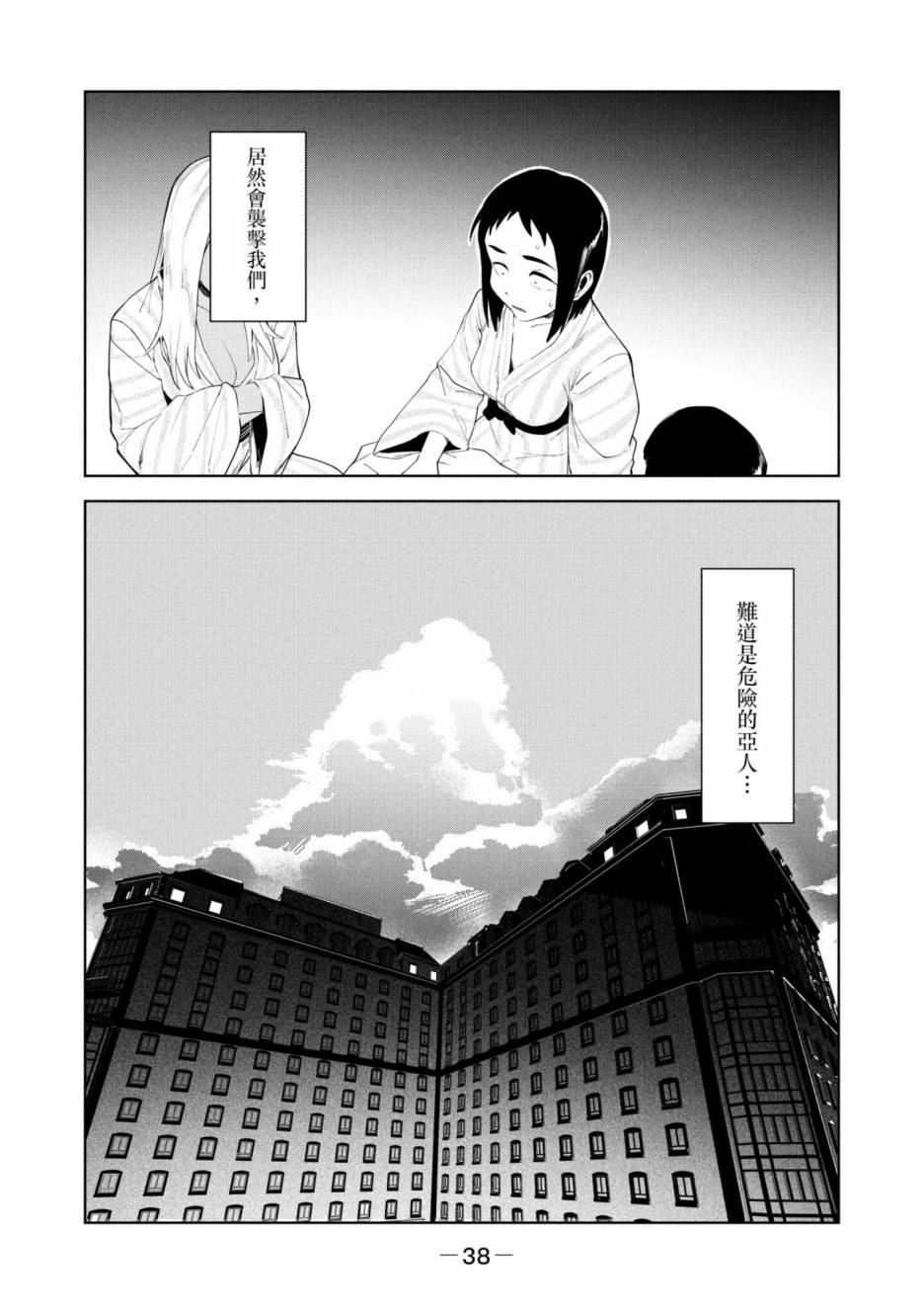 第39页