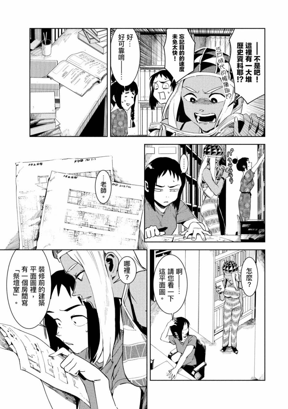 第42页