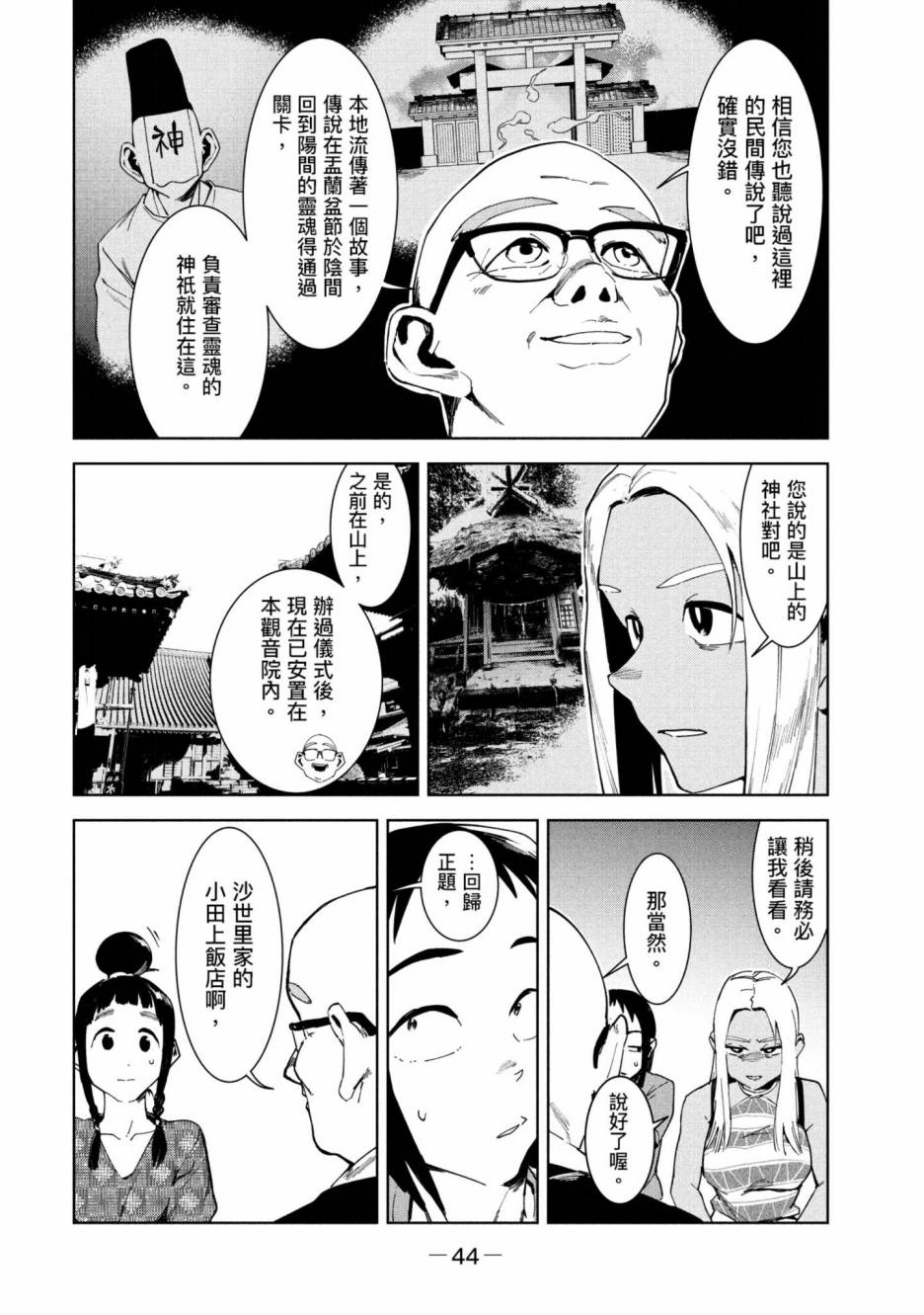 第45页