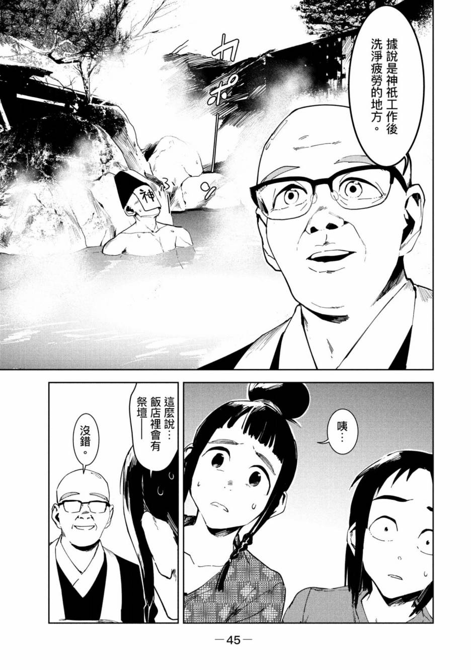 第46页