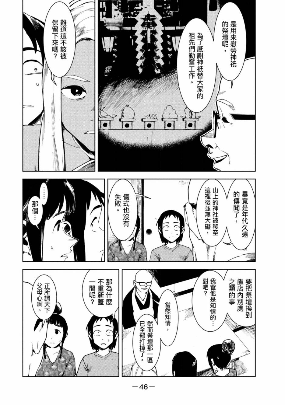 第47页