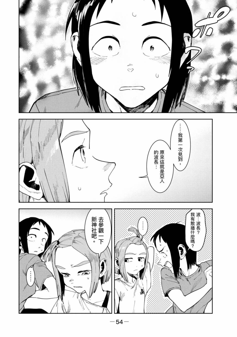 第55页