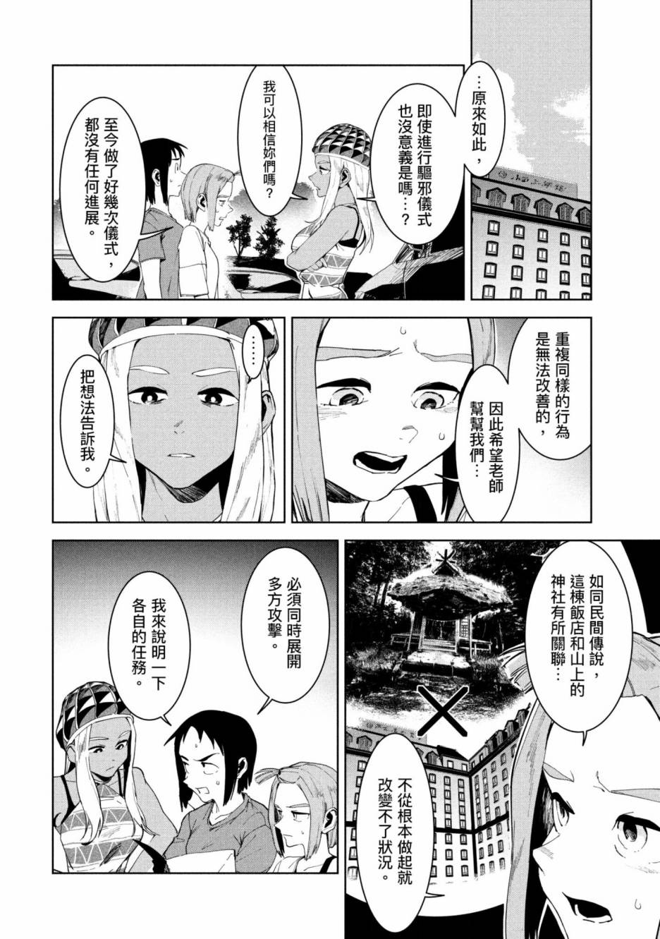 第69页