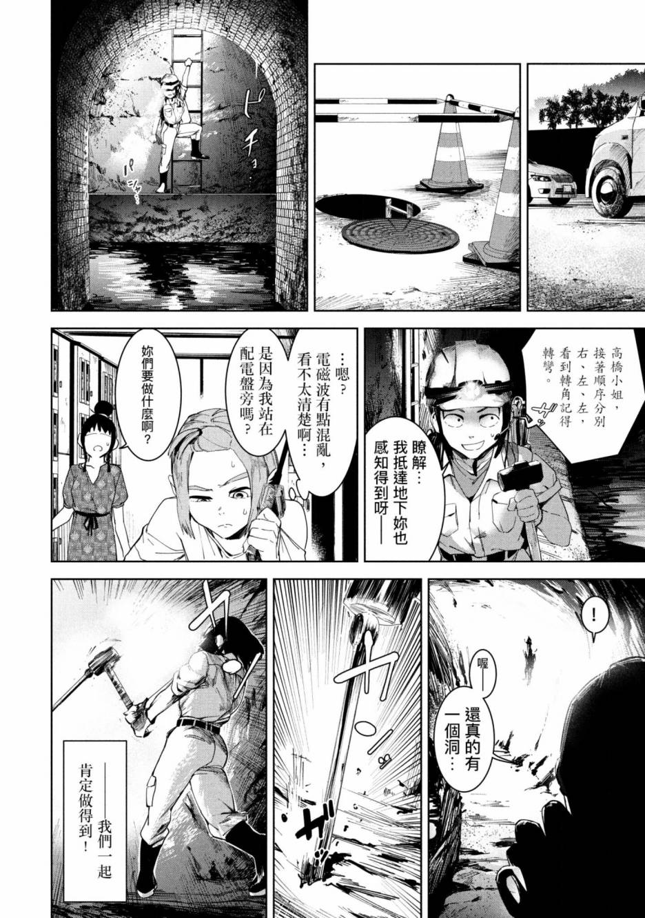 第71页