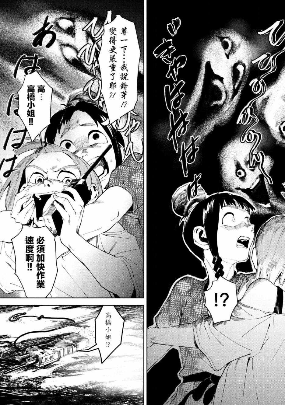 第78页