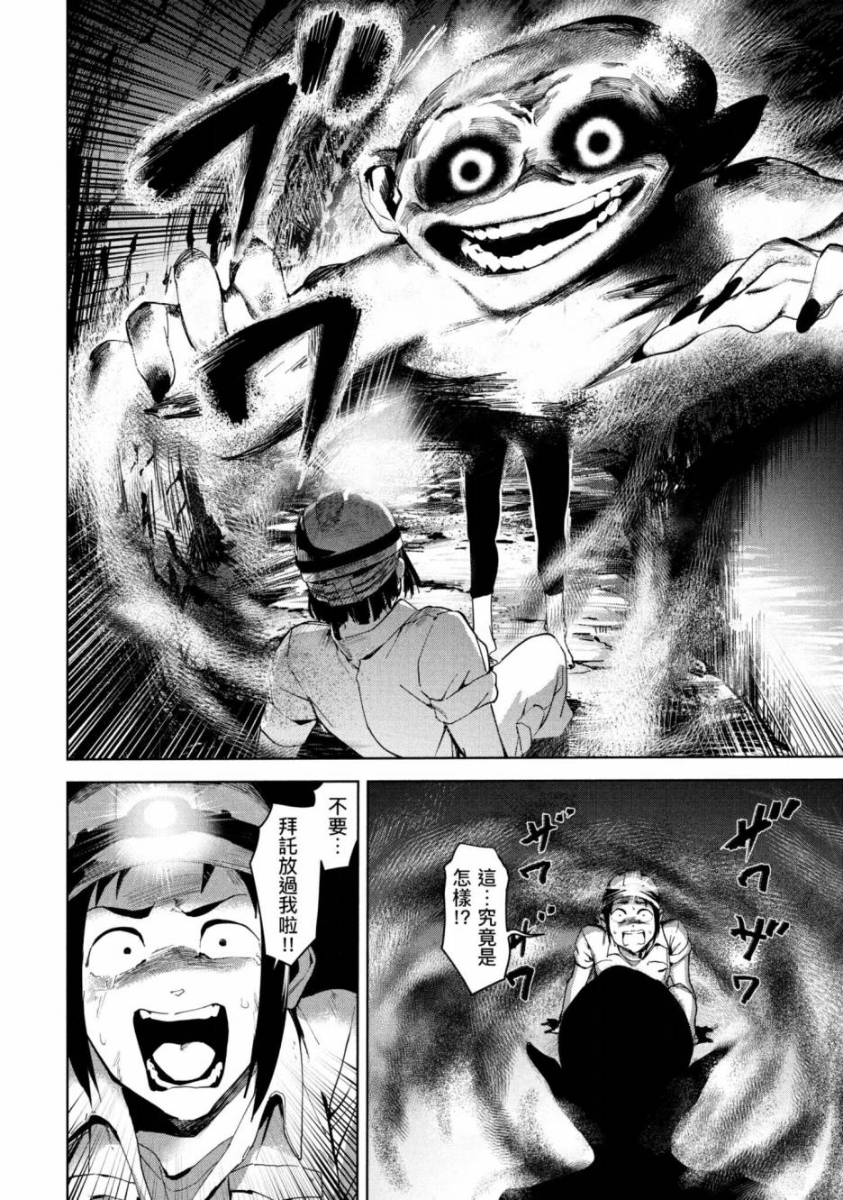第79页