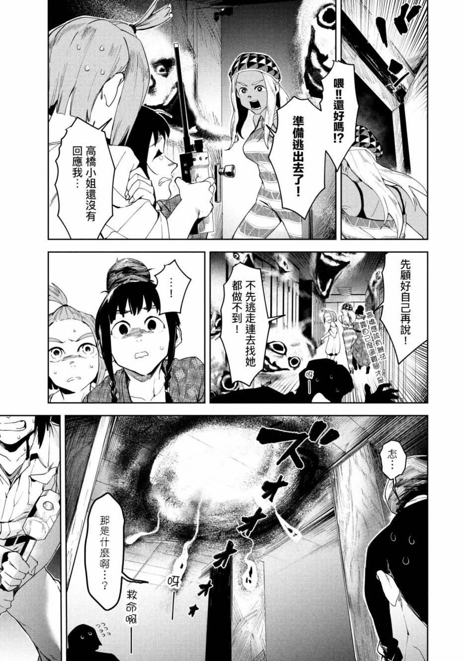 第80页