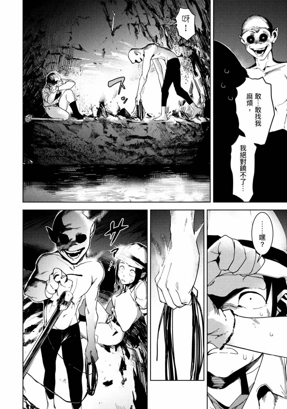 第81页