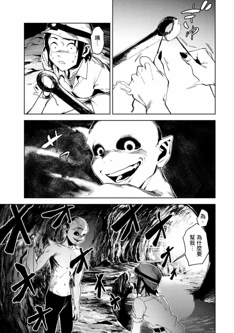 第82页