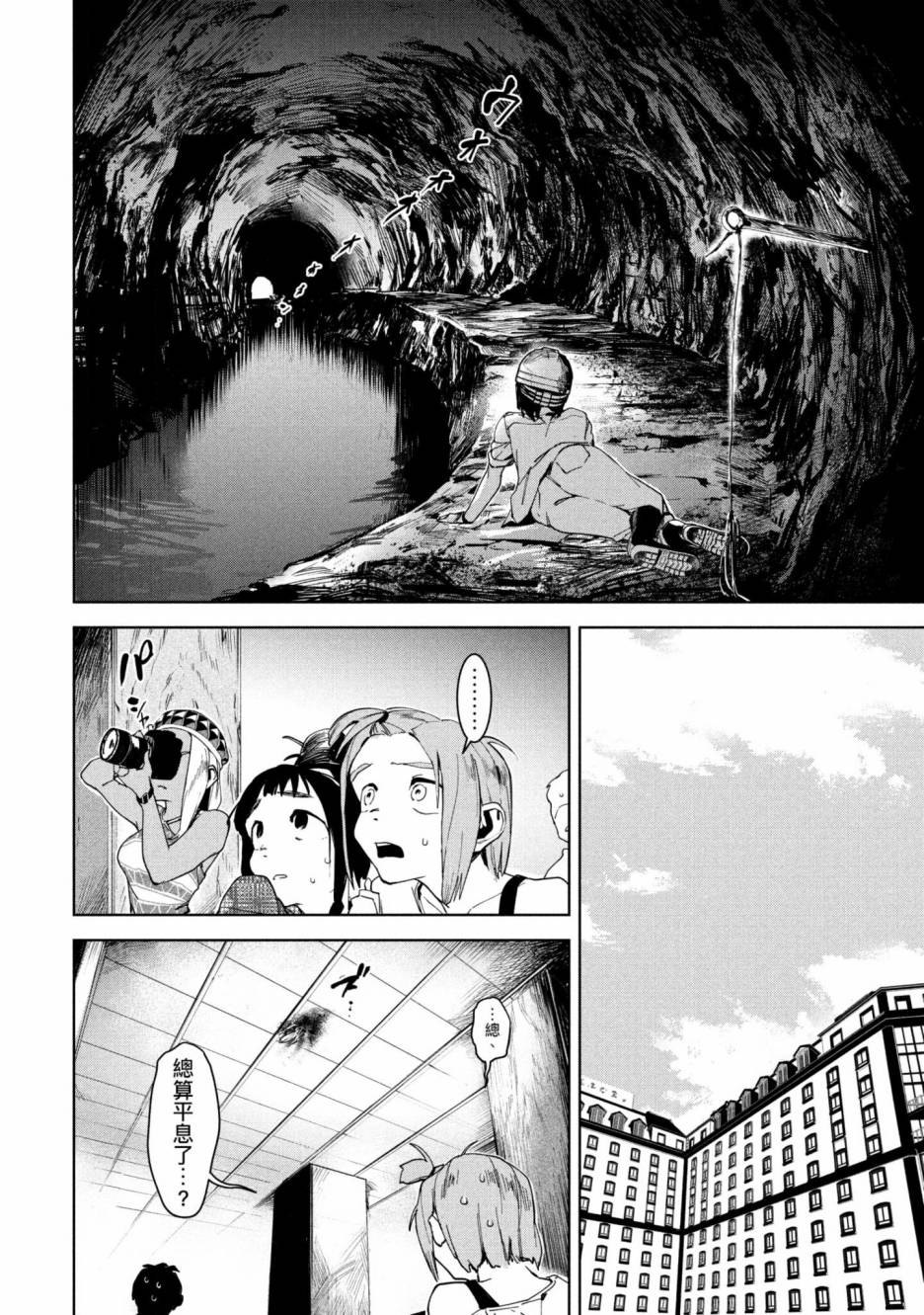 第85页