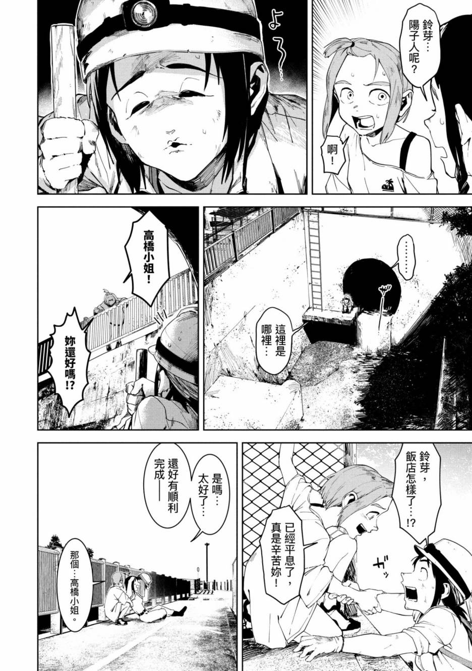 第87页