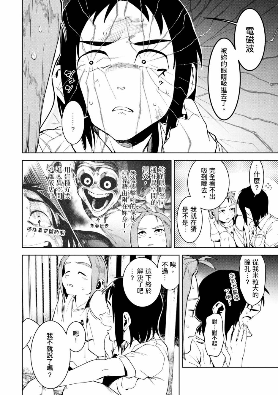 第89页