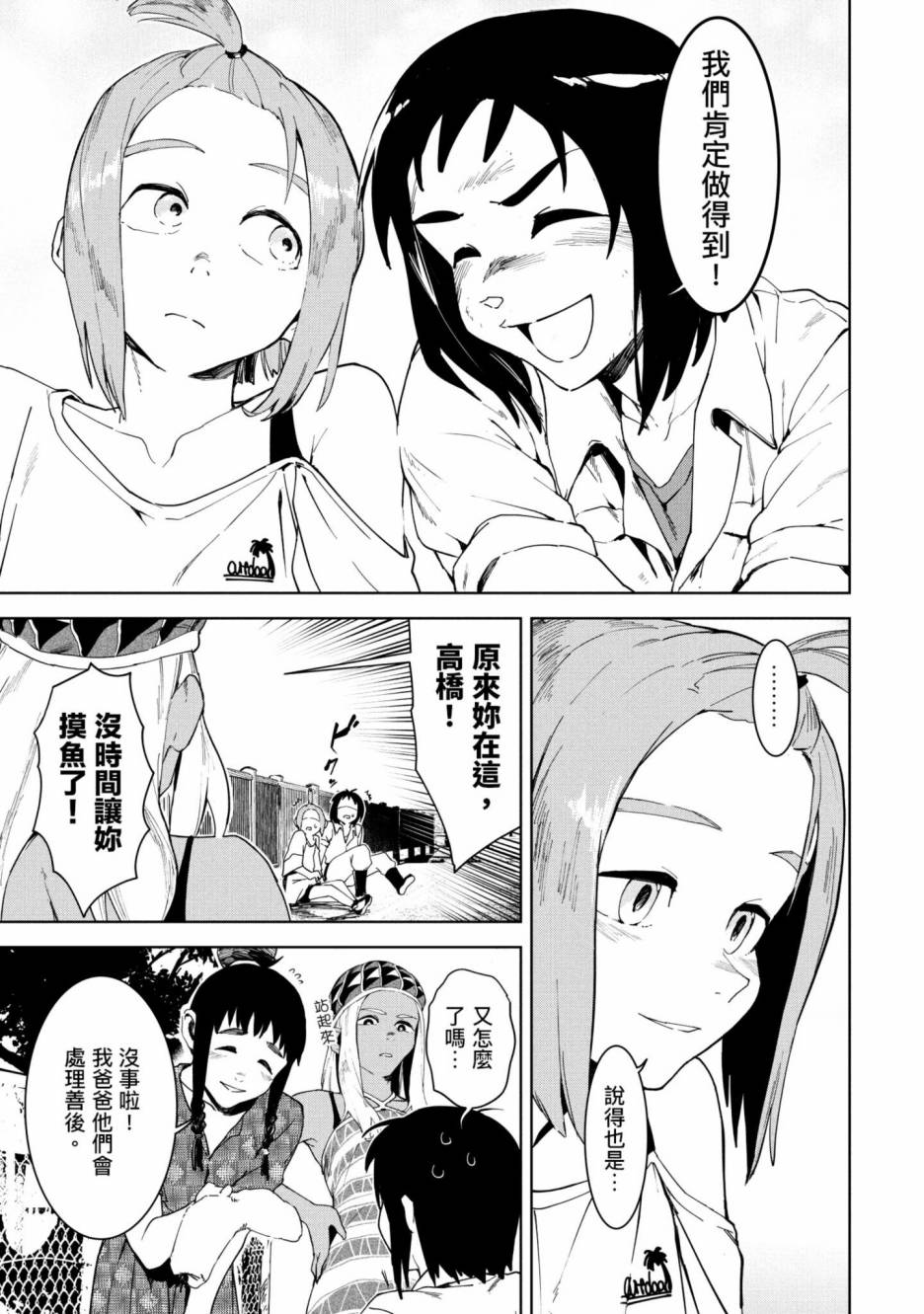 第90页