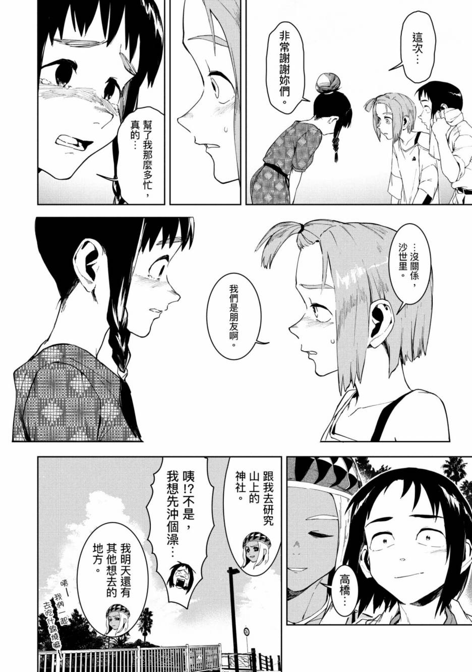 第91页