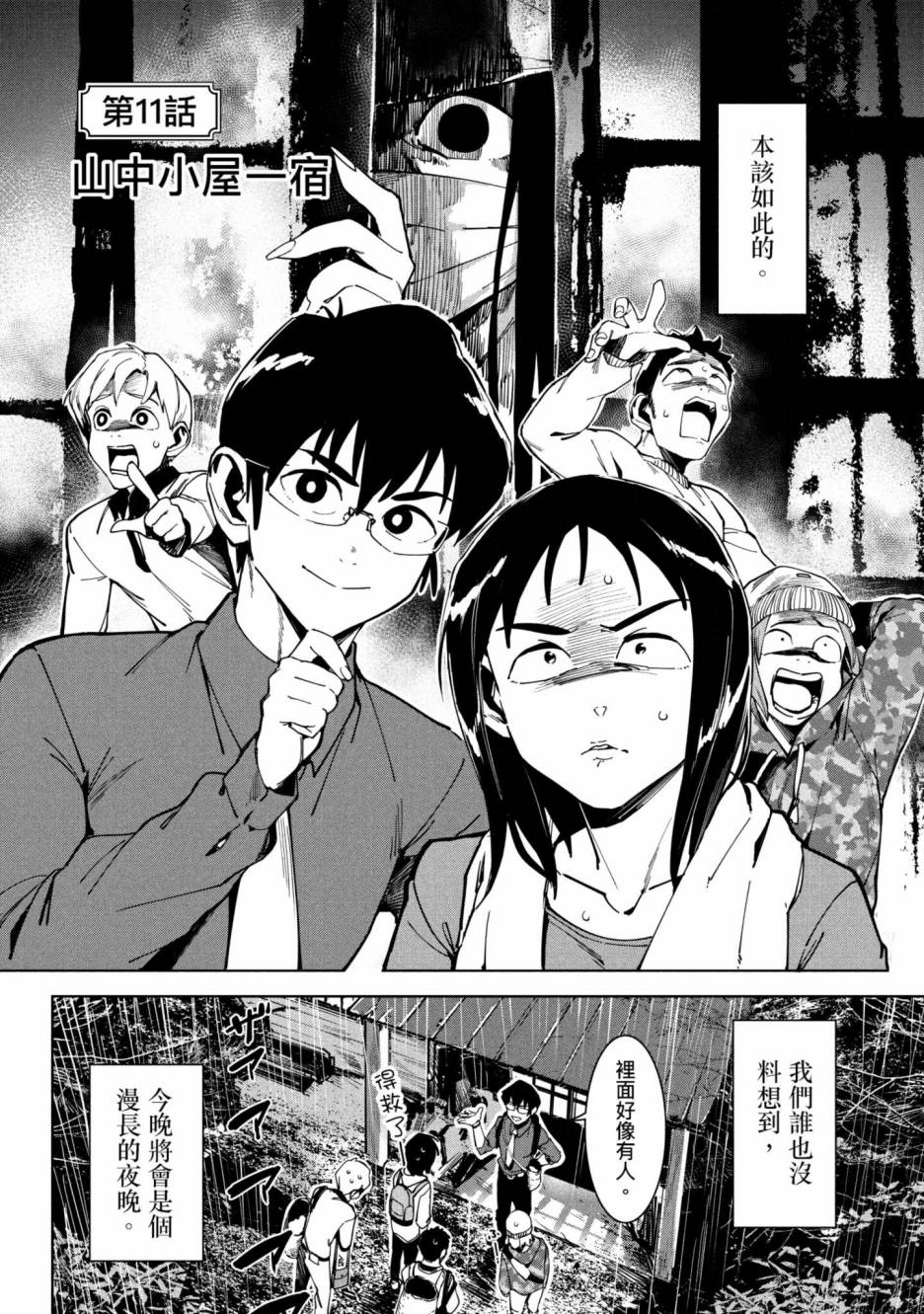第95页