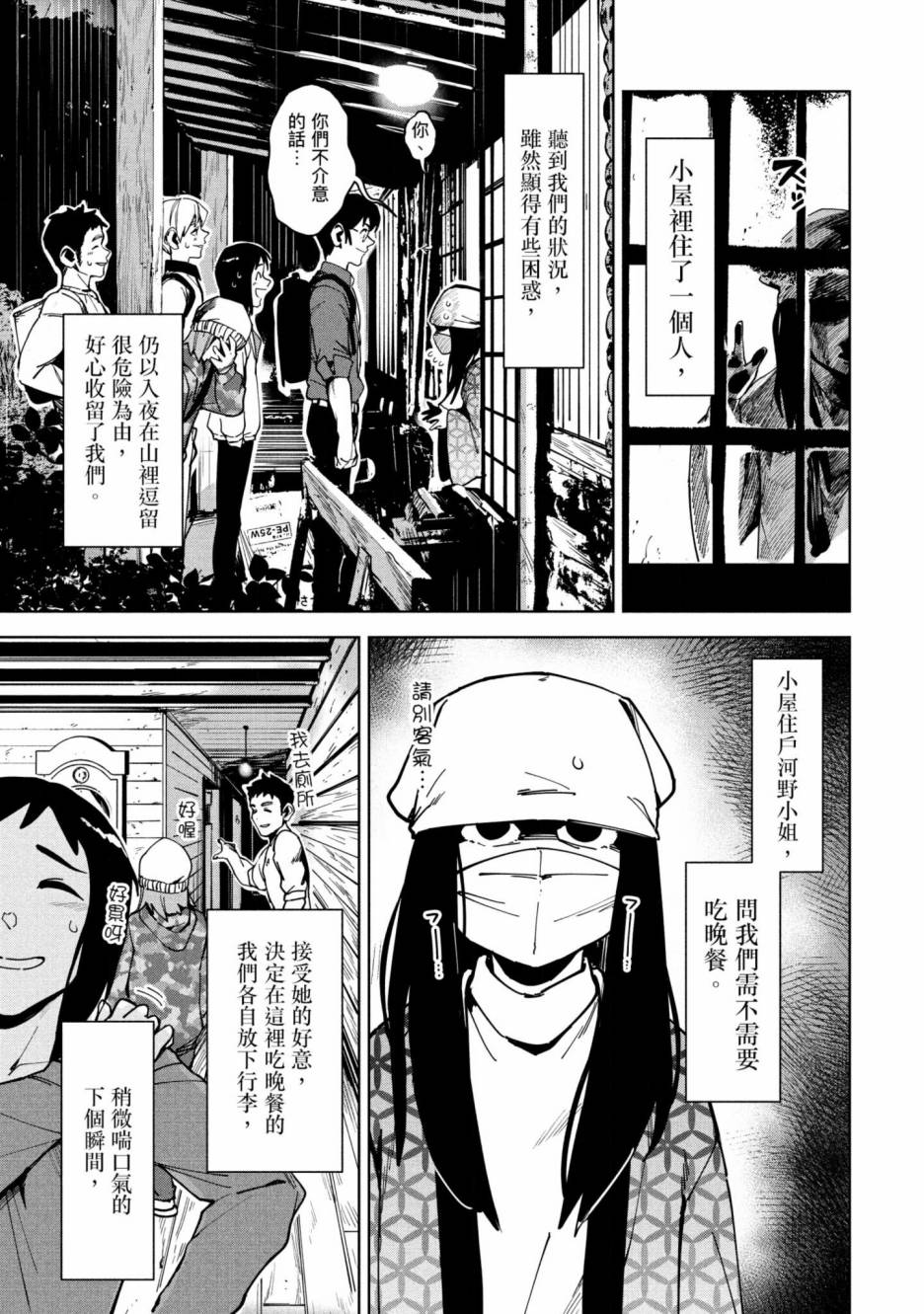 第96页