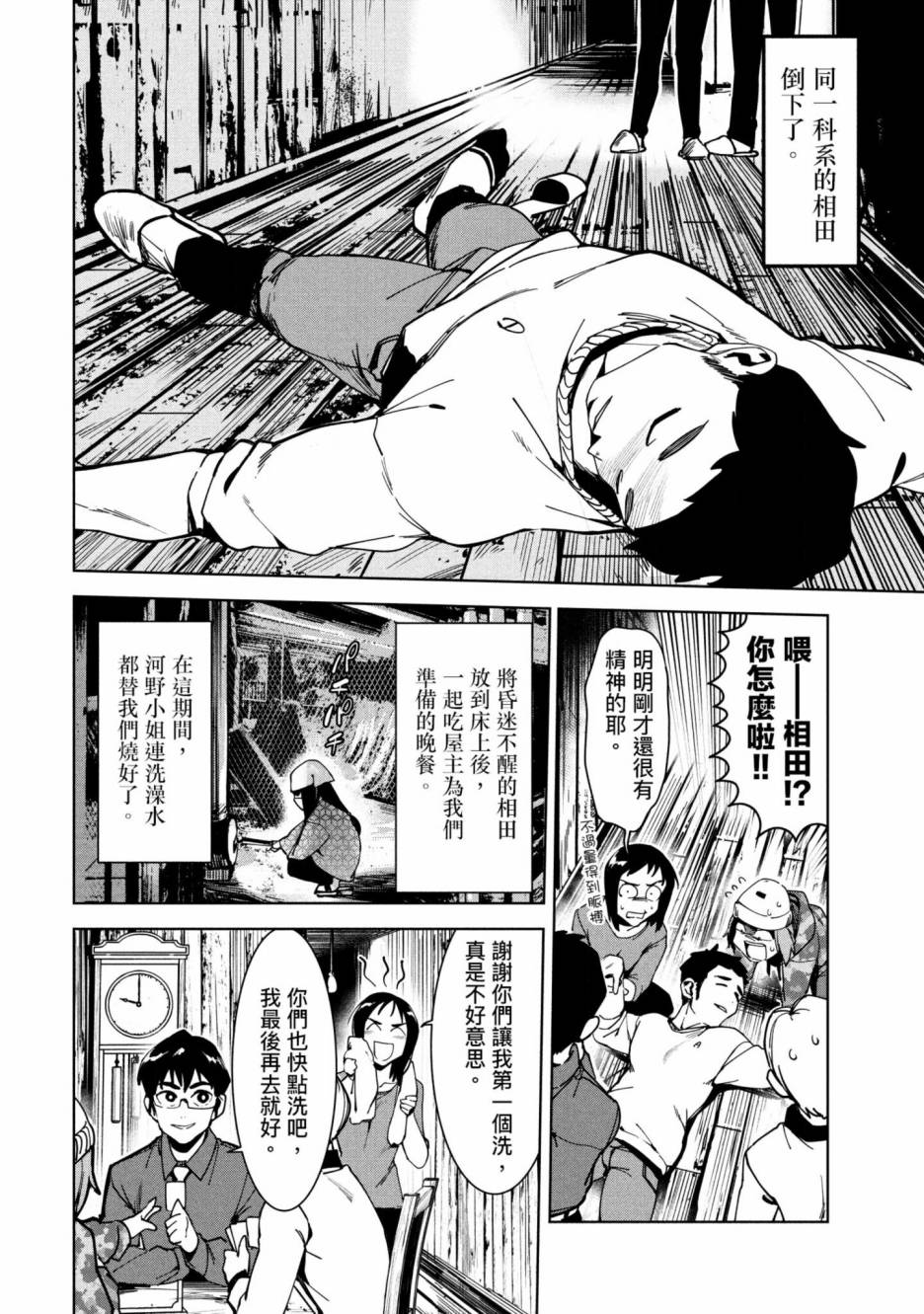 第97页