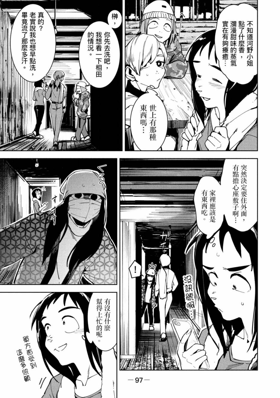 第98页