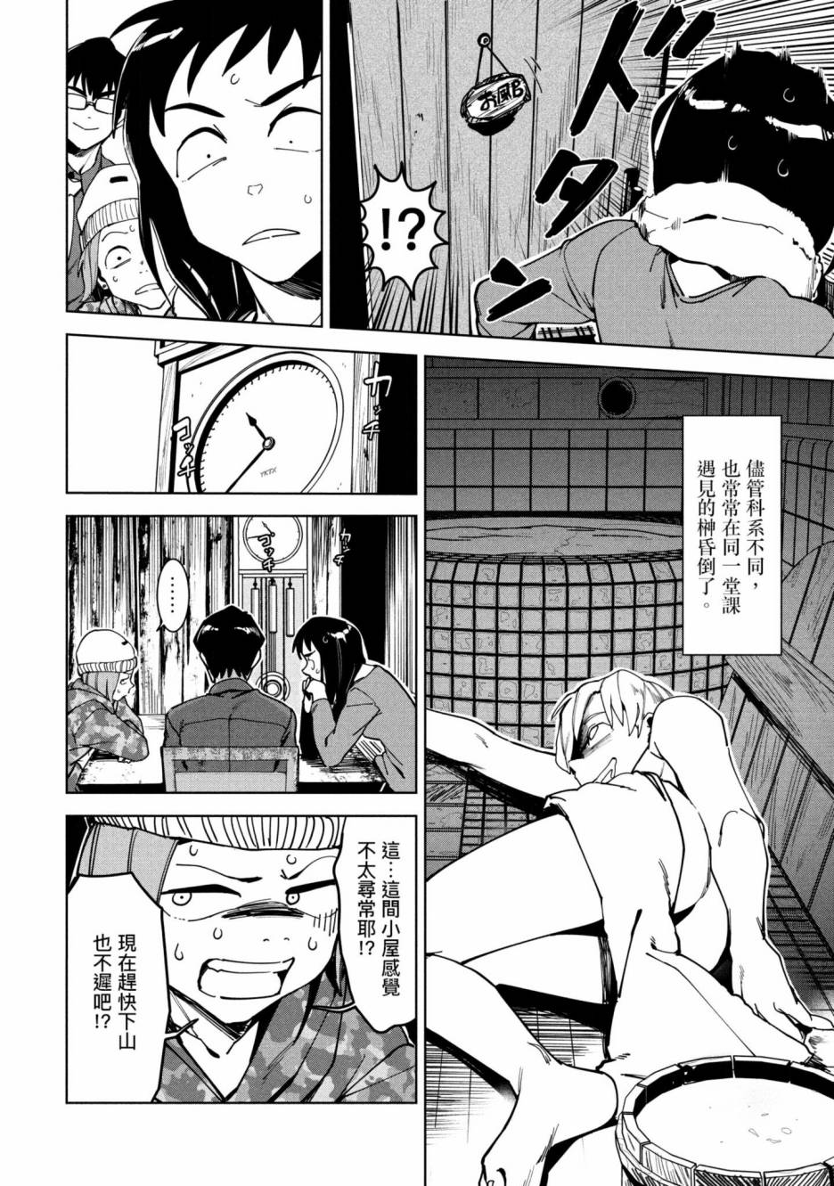 第99页