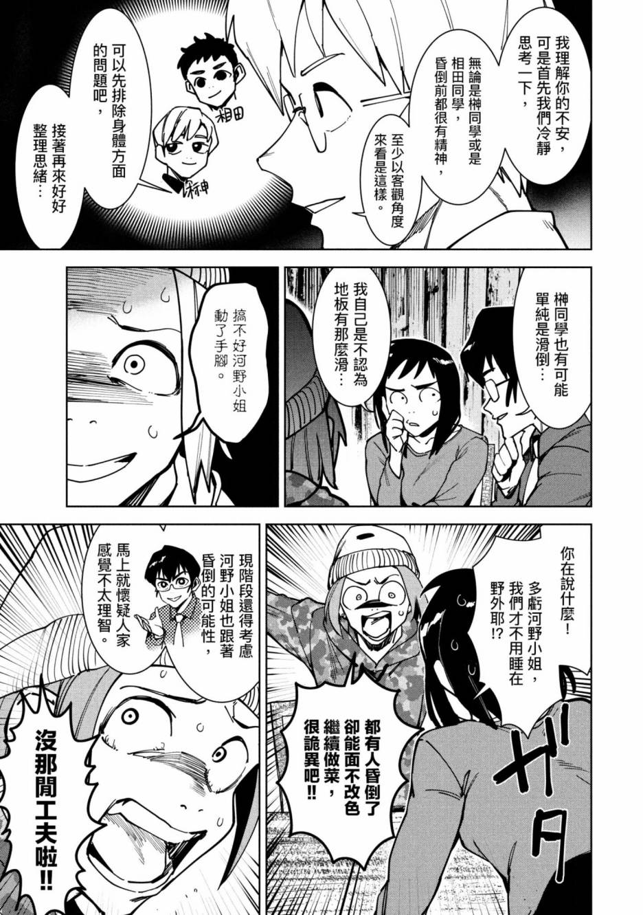 第100页