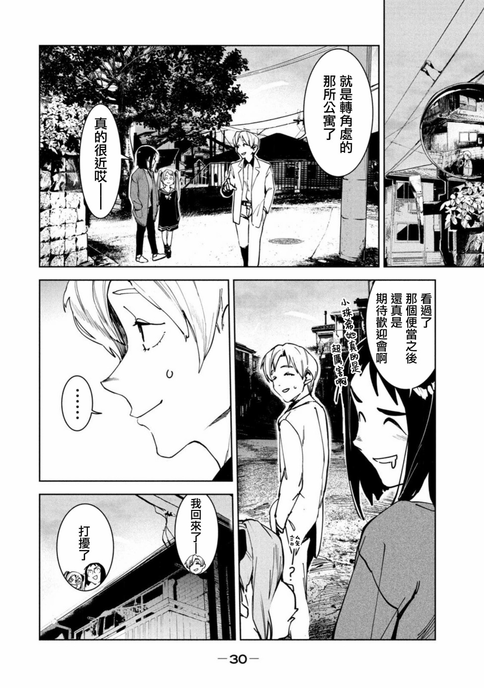 第31页